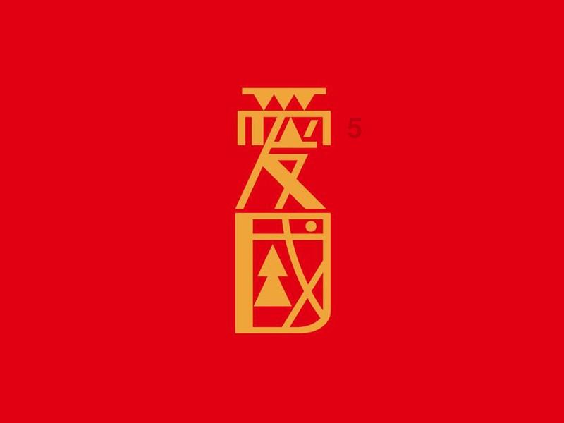 对手给咱上了一课！青岛男篮兵败广州四连胜被终结，放走中锋李炎哲依然战斗力十足